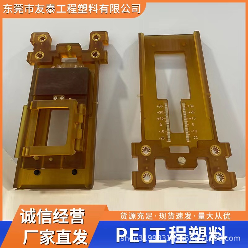 PEI 1000-7101 耐高溫 透明級琥珀色 玻纖增強(qiáng)