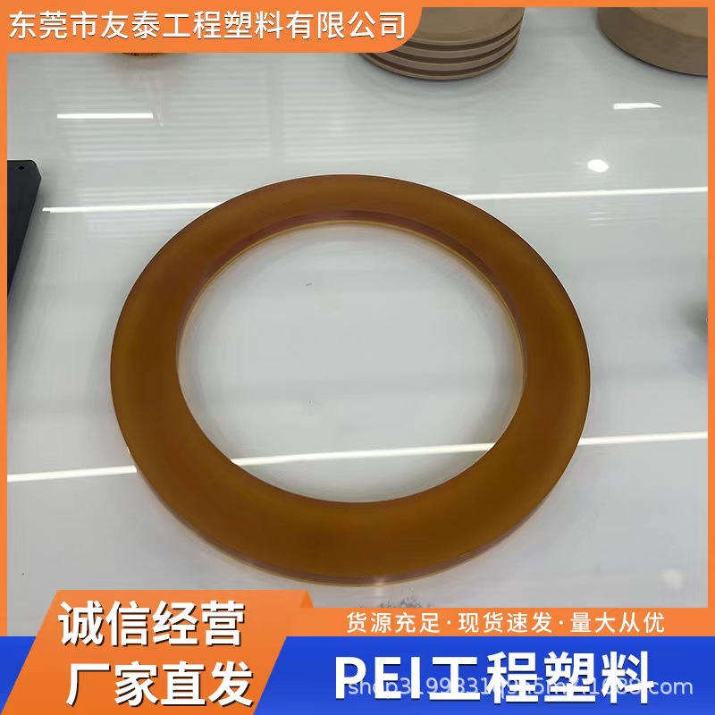 PEI 2310R-7301 導(dǎo)電 耐熱 高剛性 耐老化 食品級(jí)包裝應(yīng)用